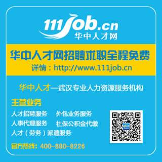 武漢社保代理服務(wù)選擇指南 如何找到可靠且高性價比的服務(wù)商
