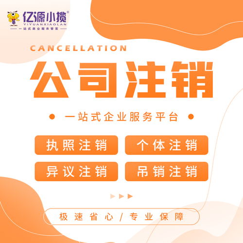 西安碑林區(qū)食品經(jīng)營許可證代辦全攻略 專業(yè)代理助力高效合規(guī)經(jīng)營